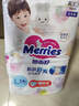 花王（Merries）花王（Merries）日本花王原裝進(jìn)口花王紙尿褲尿不濕拉拉褲 L54片紙尿褲1包54片 曬單實(shí)拍圖