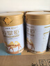 谷掌柜新疆正品駱駝奶粉1罐330g益生菌無(wú)蔗糖中老年成人高鈣駝乳粉 曬單實(shí)拍圖