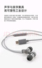 水月雨 CDSP 耳機升級線(xiàn) TYPE-C麥克風(fēng)線(xiàn)控帶麥線(xiàn)USB-C解碼耳機線(xiàn)0.78雙插針 CDSP耳機線(xiàn) 曬單實(shí)拍圖