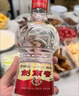 劍南春 濃香型白酒 新老包裝隨機發(fā)貨 52度 500mL 2瓶 水晶劍雙支裝 曬單實(shí)拍圖