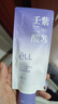ELL【拍1發(fā)12】紫蘇壬二酸清潔泥膜面膜收縮毛孔去黑頭粉刺閉口 曬單實(shí)拍圖