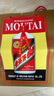 茅臺(tái)2023年 精品 醬香型白酒 53度 500ml 單瓶裝【名酒鑒真】 曬單實(shí)拍圖