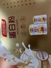 湯臣倍健蛋白粉600g禮盒增強免疫力 乳清蛋白粉兒童青少年中老年中秋禮盒 曬單實(shí)拍圖