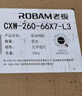 老板（Robam）【超薄平嵌小黑鏡L3】抽吸排油煙機66X7-L3頂側一體家用27大吸力煙灶聯(lián)動(dòng)一級能效可搭燃氣灶 曬單實(shí)拍圖