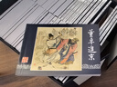 60本 三國演義連環(huán)畫(huà)小人書(shū)老版懷舊珍藏正版 上美64開(kāi)平裝藍函兒童學(xué)生青少年四大名著(zhù)圖畫(huà)三國故事 曬單實(shí)拍圖