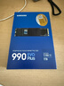 三星（SAMSUNG）1TB SSD固態(tài)硬盤(pán) M.2接口(NVMe協(xié)議PCIe4.0*4/5.0*2)讀速7150MB/S 990 EVO Plus 曬單實(shí)拍圖