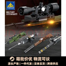 開(kāi)智積木軍事系列槍輕機槍散彈槍加特林組裝模型玩具 開(kāi)智88023M249輕機槍 曬單實(shí)拍圖