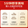 谷言預制菜 料理包15種肉食套餐2.65kg 生鮮速食 外賣(mài)方便菜 次日達 曬單實(shí)拍圖