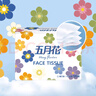 五月花（May Flower）抽紙 4層100抽*20包軟抽紙巾 厚實(shí)柔韌面巾紙餐巾紙 整箱裝 曬單實(shí)拍圖