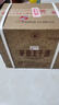 茅臺 王子酒 醬香經(jīng)典（2.0）醬香型白酒 53度 500ml*6 整箱裝 曬單實(shí)拍圖