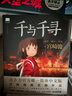 宮崎駿繪本5冊套裝收錄 龍貓 千與千尋 懸崖上的波妞 天空之城 哈爾的移動(dòng)城堡 吉卜力正版授權 曬單實(shí)拍圖