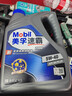 美孚（Mobil）美孚速霸2000 全合成汽機油 5W-40 SN PLUS 4L 汽車(chē)保養 曬單實(shí)拍圖