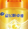 飛鶴星飛帆卓睿Pro A2β酪蛋白3段(1-3歲)幼兒配方奶粉758g*6老爸抽檢 曬單實(shí)拍圖