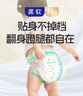 舒比奇（Suitsky）維EPro乳霜鮮潤拉拉褲XL32片(12-15kg)加大碼嬰兒尿不濕超薄柔軟 曬單實(shí)拍圖