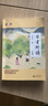 [2025年新版] 日有所誦·第七版 三年級  親近母語(yǔ)出品 全免費誦讀打卡、AI測評，掃封底二維碼贈“辭海網(wǎng)絡(luò )版”季卡 曬單實(shí)拍圖