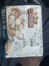 三只松鼠每日堅果純堅果750g 堅果零食禮盒開(kāi)心果核桃腰果 團購送禮 曬單實(shí)拍圖