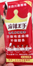 麻辣王子正宗辣條很麻很辣550g 休閑零食大禮包辦公室下午茶解饞小零食 曬單實(shí)拍圖