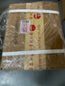 茅臺 飛天 醬香型白酒 53度 500ml*6 整箱裝 年份隨機(jī)【酒廠直供】 曬單實(shí)拍圖