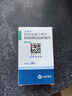 【原研藥】立普妥 阿托伐他汀鈣片20mg*28片 守護血脂健康 曬單實(shí)拍圖