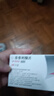 [雙洛平（BILESSGLU）]西格列他鈉片 16mg*24片 3盒裝 曬單實(shí)拍圖