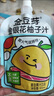金豆芽金銀花柚子汁兒童零食飲料飲品小孩果汁中秋禮品禮盒100ml*22袋 曬單實(shí)拍圖
