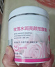 依蓮花玫瑰按摩膏500g 補水保濕臉部身體護理清潔按摩霜乳美容院裝 曬單實(shí)拍圖