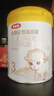 伊利金領(lǐng)冠悠滋小羊（低敏好吸收）3段1-3歲羊奶粉700g新老包裝隨機發(fā) 曬單實(shí)拍圖