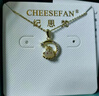 紀思梵（CHEESEFAN）輕奢珠寶十二生肖項鏈女和田玉平安吊墜首飾教師節禮物女送老婆 星月玉-?！究者\/刻字/賀卡】 曬單實(shí)拍圖