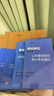 河南事業(yè)編考試2026教材中公教育河南省事業(yè)單位考試用書公共基礎(chǔ)知識(shí)公基職測教基醫(yī)基行政職業(yè)能力測驗(yàn)教材真題試卷單本套裝可選事業(yè)單位聯(lián)考真題信陽開封新鄉(xiāng)等 河南事業(yè)單位考試2025 綜合類【公基+職測 曬單實(shí)拍圖