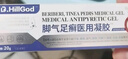 Dr.HillGod腳氣止癢脫皮爛腳丫真菌感染腳癢出汗專(zhuān)門(mén)用藥腳裂膏腳后跟干裂開(kāi) 單盒特效裝 曬單實(shí)拍圖
