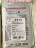 美迪惠爾（Mediheal）全新升級款 新水潤緊致面膜5片補水保濕彈潤淡化細紋禮物 曬單實(shí)拍圖