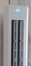 海爾（Haier）小紅花套系凈省電3匹柜機(jī)立式客廳空調(diào)新一級能效節(jié)能防直吹KFR-72LW/E1-1國家補貼20%以舊換新 曬單實拍圖
