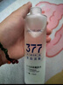 377美白補水精華水保濕玻尿酸面部護膚均勻膚色滋養美白377爽膚水 377美白補水爽膚水*1瓶 曬單實(shí)拍圖