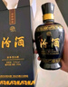 汾酒 藍汾 清香型白酒 53度475ml*6瓶 整箱裝（53度仿藍瓷） 曬單實(shí)拍圖