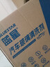 藍星防凍玻璃水-30度 2L*2瓶 汽車(chē)強力去油膜去污雨刮水四季通用 曬單實(shí)拍圖