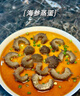鮮京采大連即食海參 1斤 10-16只 固形物75% 京東自營(yíng) 海鮮 曬單實(shí)拍圖