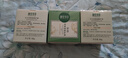 相宜本草百合高保濕修護霜面霜50g（ 提亮膚色） 曬單實(shí)拍圖