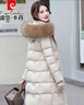 皮爾卡丹（pierre cardin）白鴨絨品牌羽絨服女中長(cháng)款冬季2025年新品毛領(lǐng)可拆卸女士冬裝外套 3033米白色(真貉子毛領(lǐng)) L115-130斤 曬單實(shí)拍圖