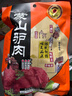 五香驢肉山東臨沂蒙山特產(chǎn)真空新鮮熟食鹵味休閑零食小吃驢肉火燒 禮盒裝600g【200g/袋*3】 曬單實(shí)拍圖