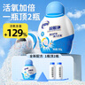 老管家校服凈350g洗衣爆炸鹽學(xué)生衣物彩漂白去黃亮白去污增艷殺菌除螨 曬單實拍圖