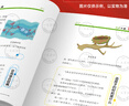 萬物復書25暑三升四年級組合 中國神話故事精選美繪版余祖政著 希臘神話故事優(yōu)選彩插版 下次開船港優(yōu)選彩插版 森林報夏優(yōu)選彩插版 班班共讀老師推薦童書 四年級正版贈導讀單 《下次開船港》+導讀單 曬單實拍圖