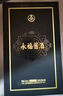 五糧液股份 永福醬酒 醬香型白酒 53度 500mL*2 雙瓶裝 曬單實(shí)拍圖