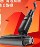 石頭A30 Pro洗地機【AI全向助力 0纏毛 90℃除菌 超薄躺平】自動(dòng)清洗吸拖一體掃地機器人國家補貼 曬單實(shí)拍圖