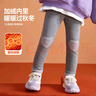 ASK JUNIOR兒童女童褲子2024秋冬保暖打底褲小童護膝運動(dòng)褲 灰色 110  曬單實(shí)拍圖