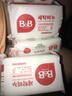 保寧（B&B）嬰幼兒洗衣皂兒童肥皂尿布皂專(zhuān)用內衣褲肥皂200g*8【到手共8塊】 曬單實(shí)拍圖