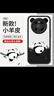 霸時(shí)代 適用 華為Mate40Pro手機(jī)殼mate40epro保護(hù)套硅膠軟殼防摔全包HUAWEI小羊皮外殼女男款黑色爬竹熊 曬單實(shí)拍圖