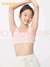 巴拉巴拉女童內衣發(fā)育期防走光防凸點(diǎn)兒童小背心抹胸少女文胸209925195001 曬單實(shí)拍圖