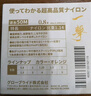 達億瓦（DAIWA）  新款 一擊魚(yú)線(xiàn) 尼龍線(xiàn) 高強度釣魚(yú)線(xiàn) 日本原絲釣線(xiàn) 尼龍魚(yú)線(xiàn) 主線(xiàn)（50M)【橙色】 1.5號 曬單實(shí)拍圖
