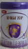 伊利金領(lǐng)冠菁護A2β-酪蛋白高量乳鐵蛋白幼兒配方奶粉3段(1-3歲)800g 曬單實(shí)拍圖