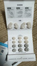 聲闊SleepA30睡眠耳機深睡艙藍牙耳機睡覺(jué)不壓耳無(wú)線(xiàn)降噪隔音耳塞助眠隱形小巧適用蘋(píng)果華為小米白色 曬單實(shí)拍圖